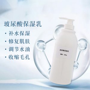 玻尿酸保湿乳可OEM/ODM代工