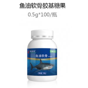 魚油膠基糖果貼牌OEM/ODM