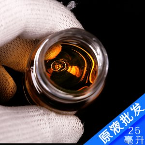 面部肌底修復精華原液代加工貼牌OEM/ODM