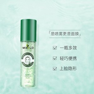 绿公主喷雾面膜贴牌定制代加工