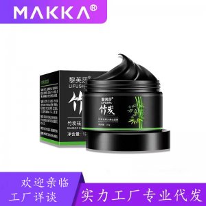 撕拉式鼻膜膏贴牌定制代加工