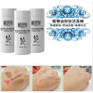 氨基酸洁面棒贴牌定制代加工