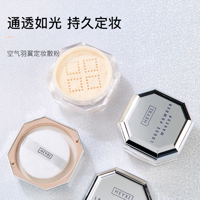 学生雾面哑光散粉OEM/ODM代加工