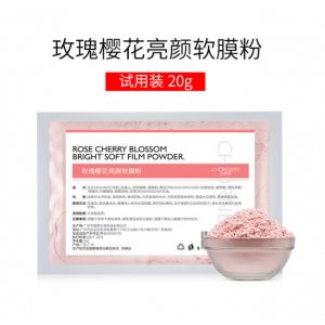 自然妍玫瑰樱花亮颜软膜粉贴牌定制代加工