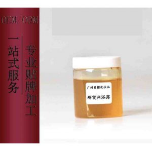 蜂蜜沐浴露贴牌OEM/ODM
