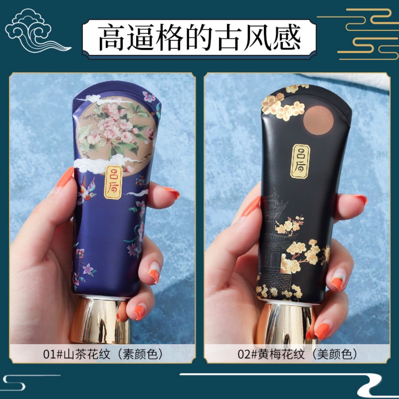 呂后優雅美肌無暇水粉霜OEM/ODM定制代加工