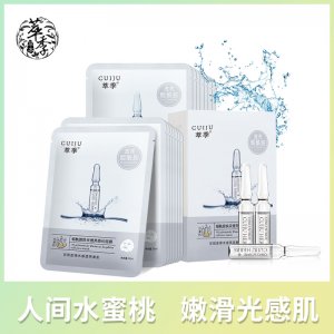 修护敏感肌防皱面膜贴牌OEM/ODM