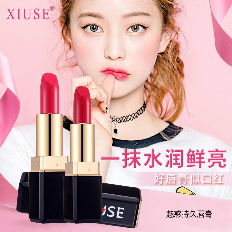 羞瑟魅惑持色唇膏代加工贴牌OEM/ODM
