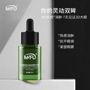 滋养眼周眼霜OEM/ODM代加工