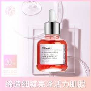 萃季虾青素精华液贴牌定制代加工