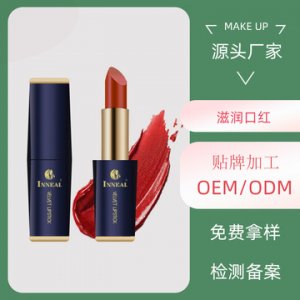 中國風口紅代加工貼牌OEM/ODM