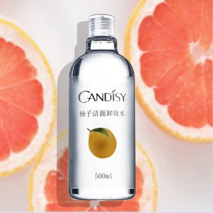 卡迪圣雅柚子洁面卸妆水OEM/ODM代加工
