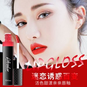 惹恋活色甜口红贴牌OEM/ODM