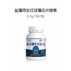 鹽藻雨生紅球藻膠基糖果OEM/ODM定制代加工