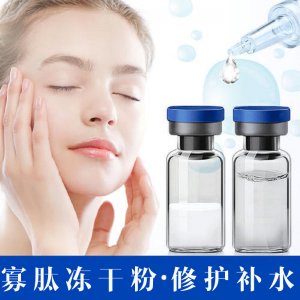 广州丽妆国际医药生物科技有限公司