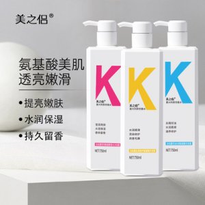 广州香妃化妆品厂