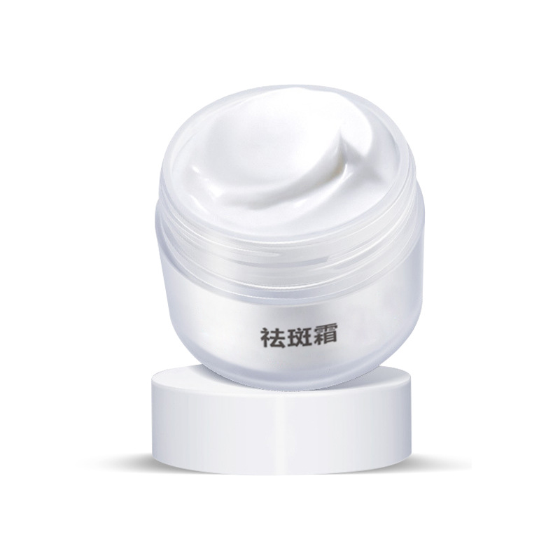 淡化黑色素色斑雀斑黄褐斑OEM/ODM定制代加工