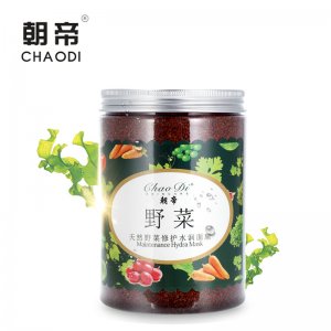 新款海藻颗粒面膜代加工贴牌OEM/ODM