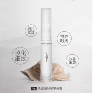 自然妍(广州)生物科技有限公司