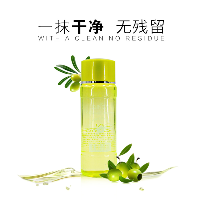 沁彩Q2001橄榄油深层精华卸妆油贴牌定制代加工