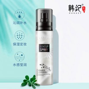 定妆喷雾120gOEM/ODM代加工