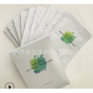 维生素P修护补水面膜贴牌定制代加工