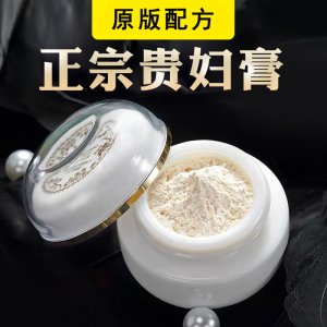 珍珠膏代加工贴牌OEM/ODM