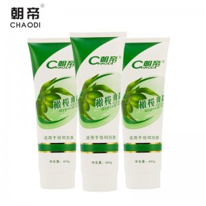 全身去角質去死皮磨砂膏OEM代加工