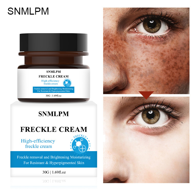 跨境亚马逊Lighten spots, Freckle cream膏霜代加工贴牌OEM/ODM