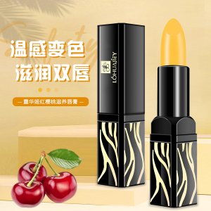 红樱桃传奇健康变色润唇膏OEM代加工