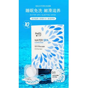 佩兰诗免洗面膜贴牌OEM/ODM