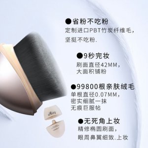 HUDA无暇裸妆OEM代加工