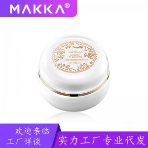 黎芙莎美颜贵妇膏OEM代加工