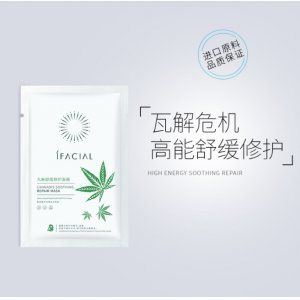 大麻叶玻尿酸面膜可OEM/ODM代工