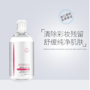 植物卸妆水可OEM/ODM代工