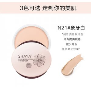 S210SHAYA 精华自然遮瑕膏OEM代加工