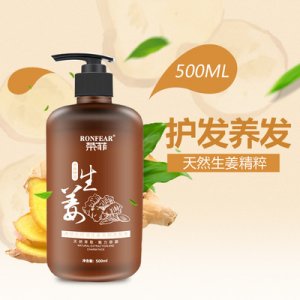 广东荣菲生物科技有限公司