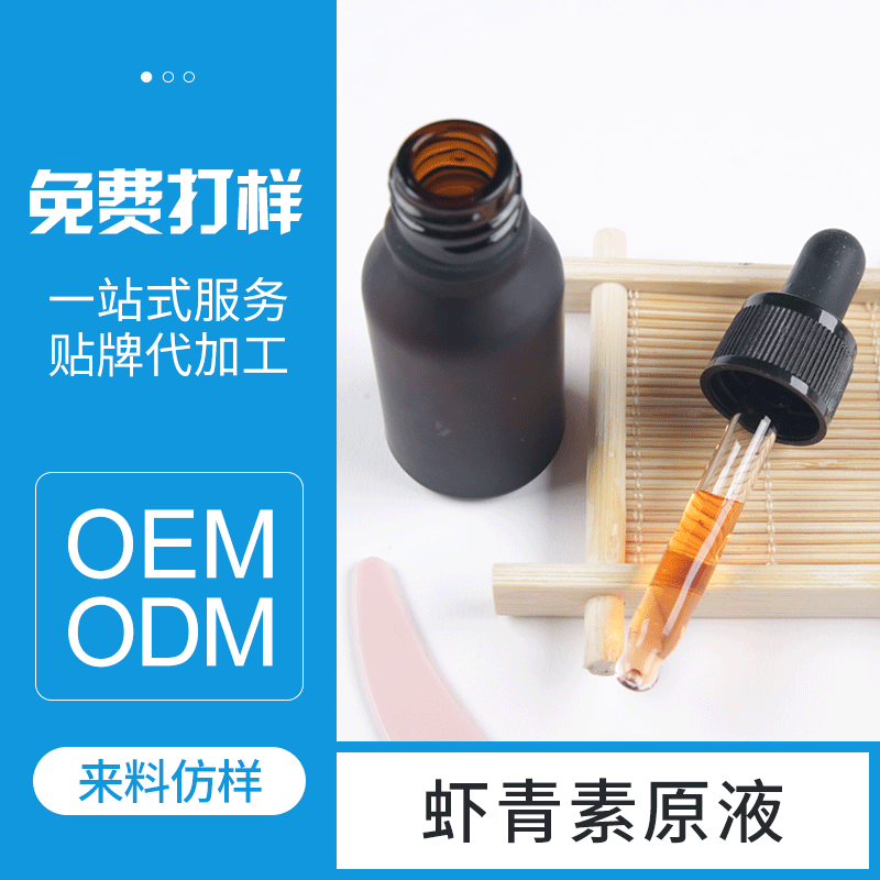 广州美颜坊化妆品有限公司