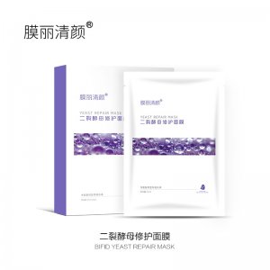 丽清颜修护面膜OEM代加工