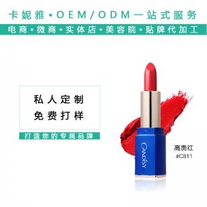 卡迪圣雅玻尿酸口红OEM/ODM代加工