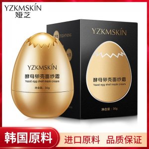 娅芝蛋蛋面膜OEM代加工