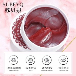 苏贝泉红参眼膜OEM/ODM代加工