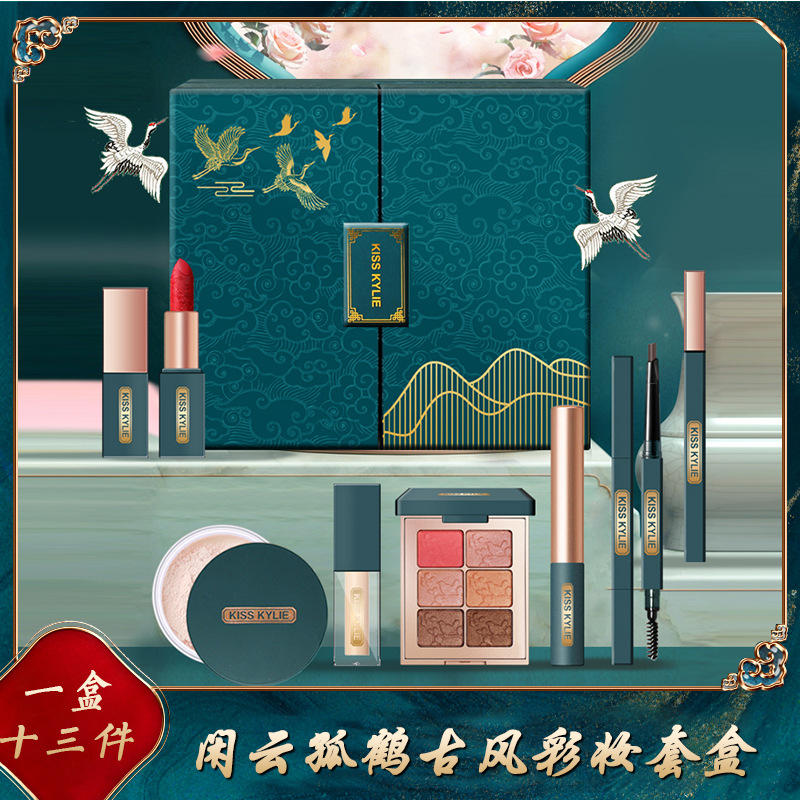KISS KYLIE闲云孤鹤彩妆套盒代加工贴牌OEM/ODM