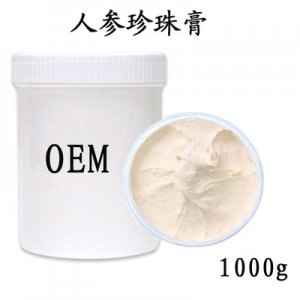 人参珍珠膏代加工贴牌OEM/ODM