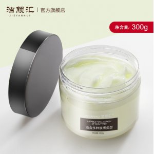 洁颜汇白茶睡眠面膜贴牌OEM/ODM