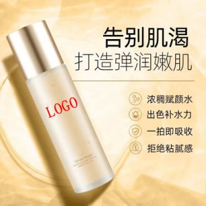 水乳精华三合一OEM/ODM代加工