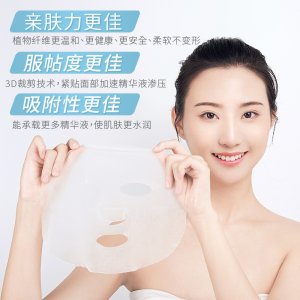 清洁毛孔润肤贴片膜OEM/ODM定制代加工