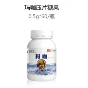 瑪咖 壓片糖果代加工貼牌OEM/ODM