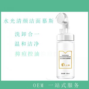 泡泡水光清颜洁面慕斯OEM/ODM代加工