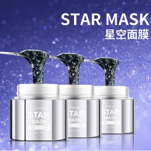 星空撕拉面膜贴牌定制代加工